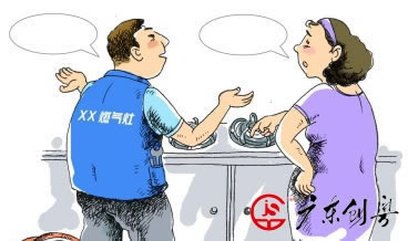 网站上取款被退回说维护审核如何操作(图)