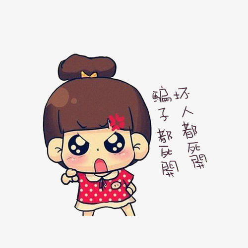 在网上平台账户异常登录不给提款怎么追回损失 应对方式(图)