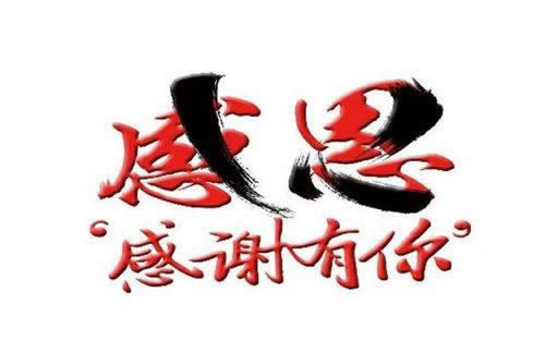 网络平台游戏提取失败说维护升级怎样解决(图)