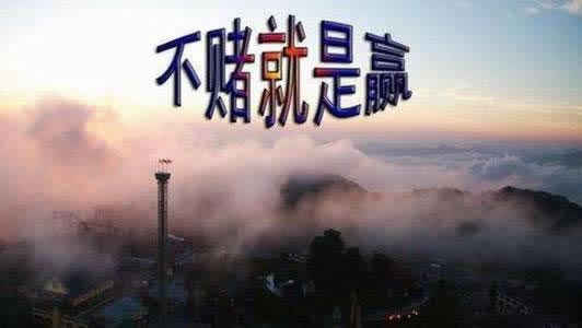 网上游戏客服回复提现审核失败 处理对策(图)