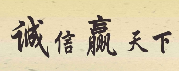 网络平台上提款失败退回通道维护教你怎么办(图)
